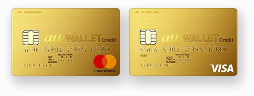 au wallet ゴールドカード