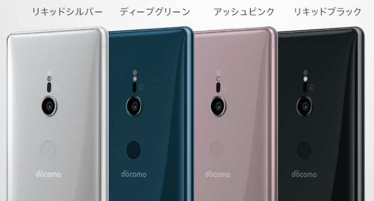 Xperia - 【もちまる様専用】Xperia XZ2 compact の+semijoiasfelicita