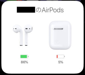 AirPods　充電