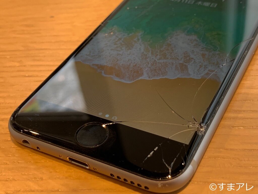 Iphoneの画面割れを修理に出してみた 安くて早い修理方法を紹介するぞ すまアレ