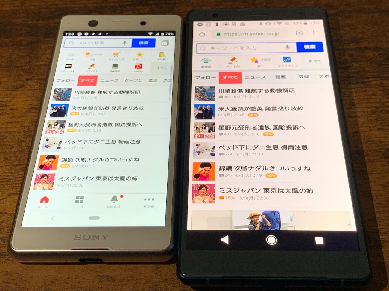 Xperia Ace　画面　5.0インチ