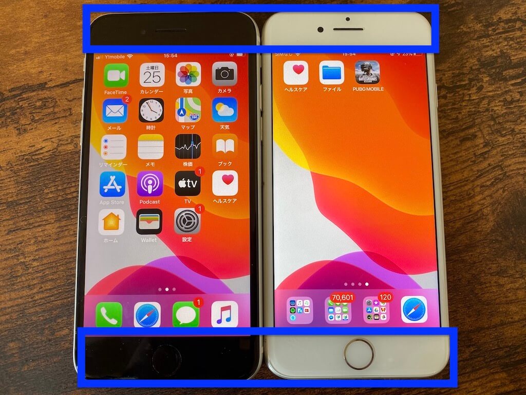 iPhone SE（第2世代）　iPhone8　ベゼルの色　違い