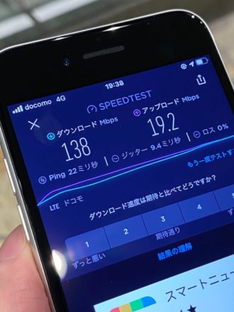 iPhone SE（第2世代）　iPhone8　ドコモ　通信速度の比較