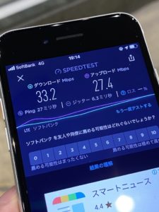 iPhone SE（第2世代）　iPhone8　ソフトバンク　通信速度の比較