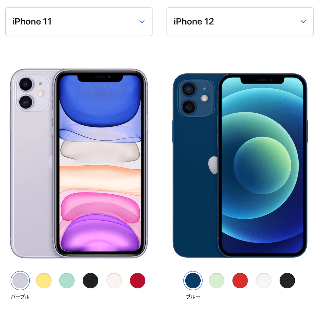 iPhone11 12 本体カラー　比較